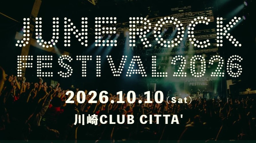 Concert Stage